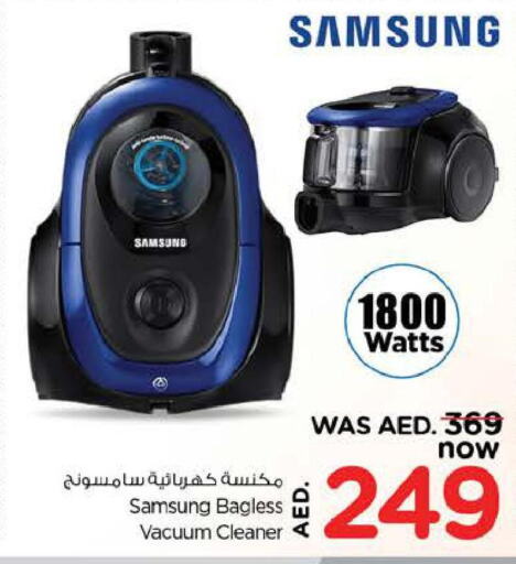 SAMSUNG Vacuum Cleaner  in نستو هايبرماركت in الإمارات العربية المتحدة , الامارات - دبي