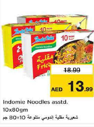 INDOMIE Noodles  in Nesto Hypermarket in UAE - Dubai