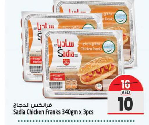SADIA Chicken Franks  in Safari Hypermarket  in UAE - Sharjah / Ajman