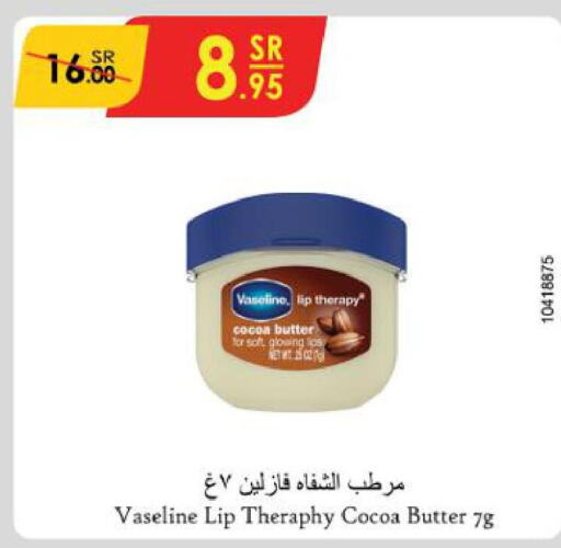 VASELINE Lip Care  in الدانوب in مملكة العربية السعودية, السعودية, سعودية - جدة