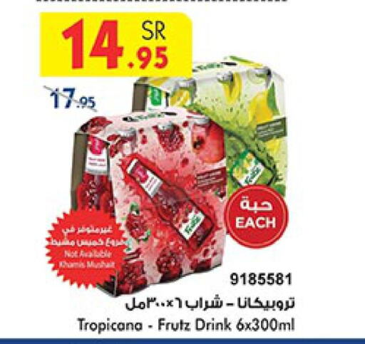 HOLSTEN   in بن داود in مملكة العربية السعودية, السعودية, سعودية - المدينة المنورة