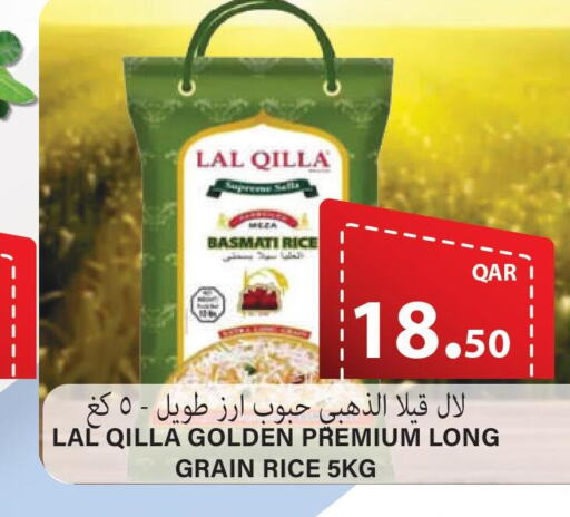  Sella / Mazza Rice  in Regency Group in Qatar - Al Shamal