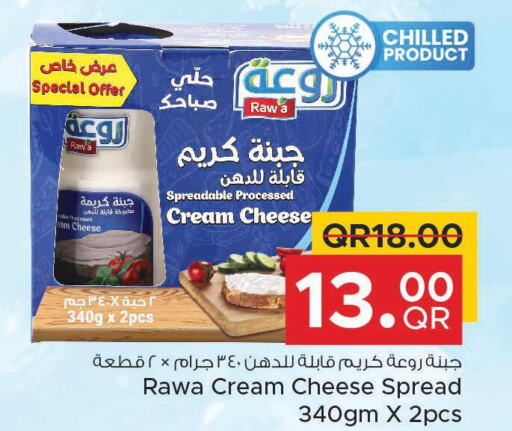  Cream Cheese  in مركز التموين العائلي in قطر - الشحانية