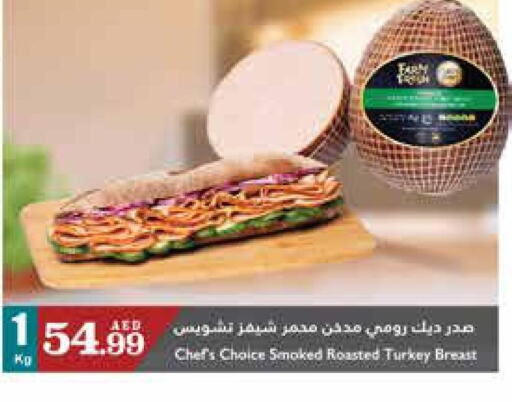  Chicken Breast  in تروليز سوبرماركت in الإمارات العربية المتحدة , الامارات - الشارقة / عجمان
