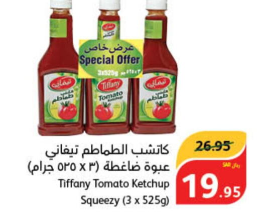 TIFFANY Tomato Ketchup  in هايبر بنده in مملكة العربية السعودية, السعودية, سعودية - الجبيل‎