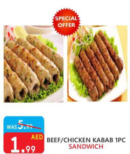  Chicken Kabab  in يونايتد هيبر ماركت in الإمارات العربية المتحدة , الامارات - دبي