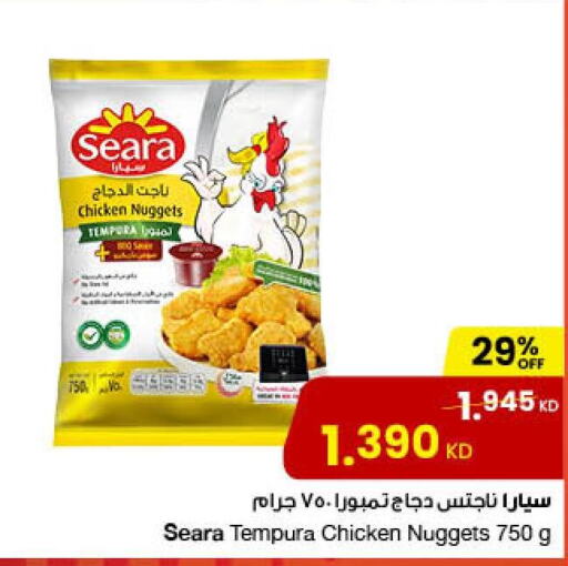 SEARA Chicken Nuggets  in The Sultan Center in Kuwait - Kuwait City