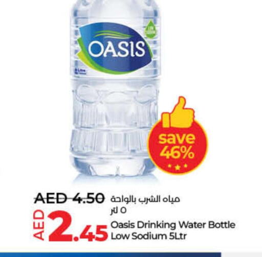 OASIS   in Lulu Hypermarket in UAE - Dubai