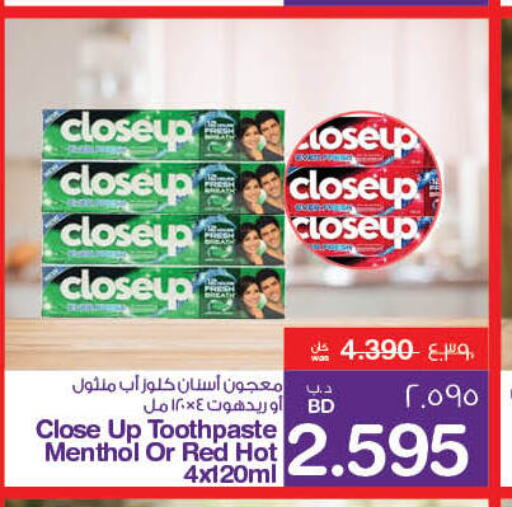 CLOSE UP Toothpaste  in MegaMart & Macro Mart  in Bahrain