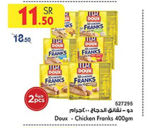 DOUX Chicken Franks  in Bin Dawood in KSA, Saudi Arabia, Saudi - Jeddah