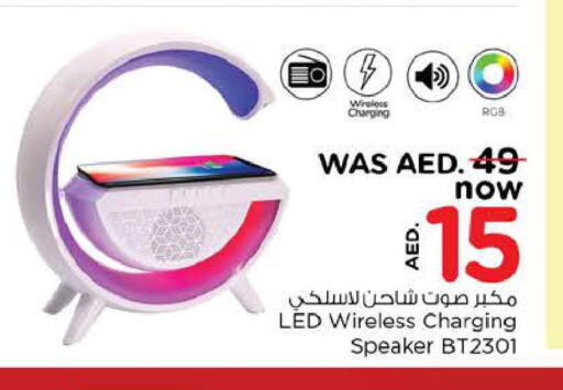  Speaker  in Nesto Hypermarket in UAE - Fujairah