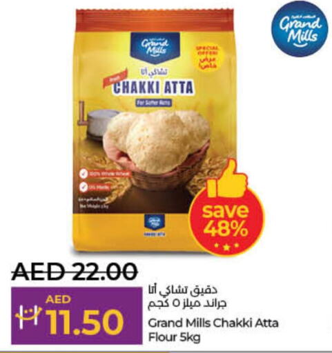 GRAND MILLS Atta  in Lulu Hypermarket in UAE - Dubai