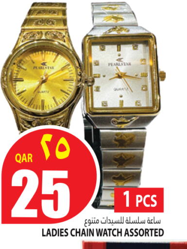 Glazier quartz watch price clearance