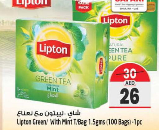 Lipton Green Tea  in Safari Hypermarket  in UAE - Sharjah / Ajman