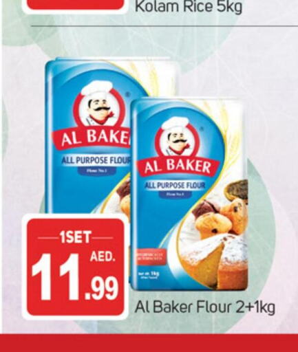AL BAKER All Purpose Flour  in TALAL MARKET in UAE - Sharjah / Ajman