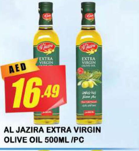 AL JAZIRA Extra Virgin Olive Oil  in أزهر المدينة هايبرماركت in الإمارات العربية المتحدة , الامارات - أبو ظبي