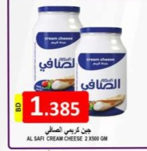 AL SAFI Cream Cheese  in مجموعة حسن محمود in البحرين