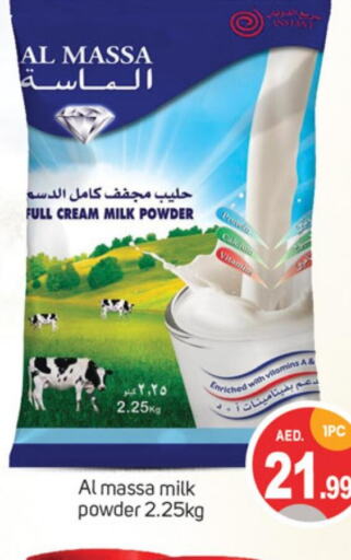 AL MASSA Milk Powder  in سوق طلال in الإمارات العربية المتحدة , الامارات - دبي