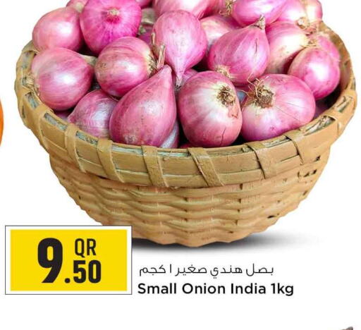  Onion  in Safari Hypermarket in Qatar - Al Daayen