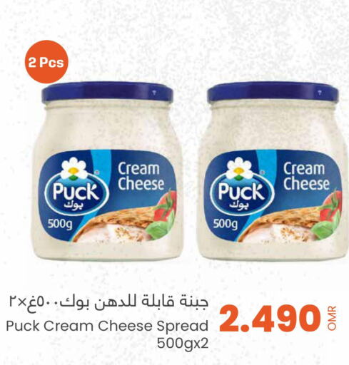 PUCK Cream Cheese  in Sultan Center  in Oman - Salalah