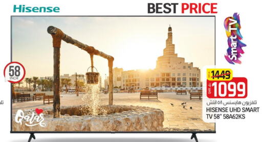 HISENSE Smart TV  in Saudia Hypermarket in Qatar - Al-Shahaniya