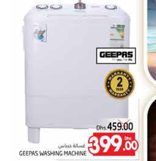 GEEPAS Washer / Dryer  in مجموعة باسونس in الإمارات العربية المتحدة , الامارات - ٱلْعَيْن‎