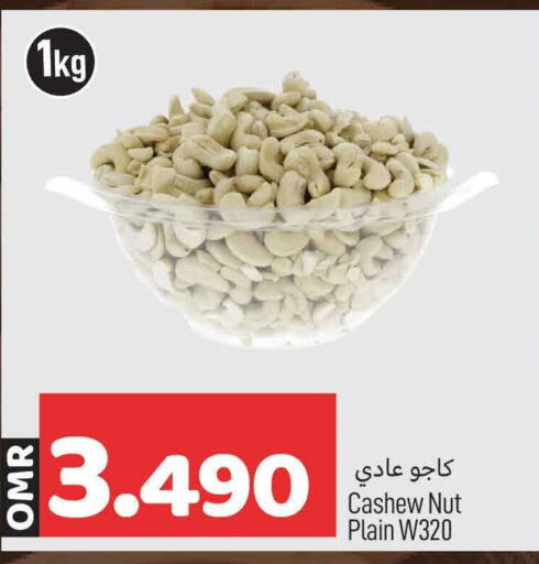 BAYARA   in MARK & SAVE in Oman - Muscat