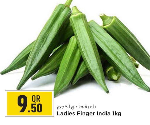  Lady's finger  in سفاري هايبر ماركت in قطر - الشحانية