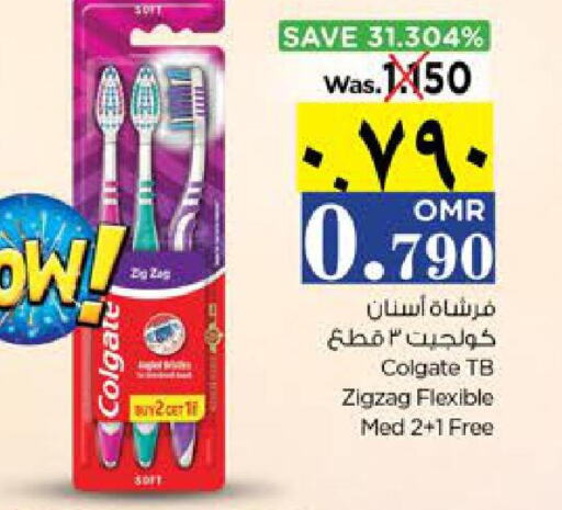 COLGATE Toothbrush  in نستو هايبر ماركت in عُمان - صلالة