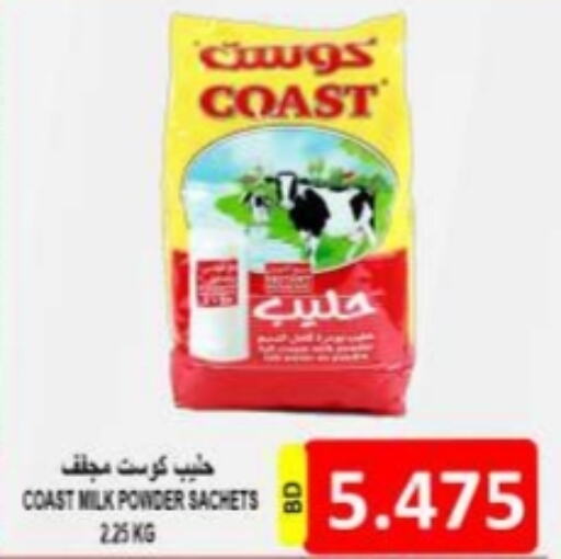 COAST Milk Powder  in Hassan Mahmood Group in Bahrain