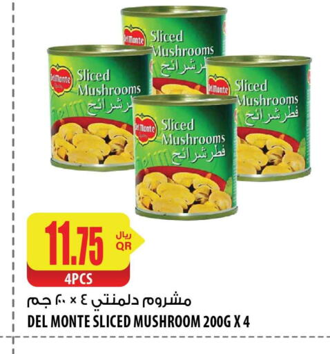 DEL MONTE   in شركة الميرة للمواد الاستهلاكية in قطر - الوكرة