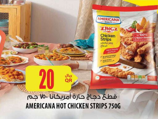 AMERICANA Chicken Strips  in شركة الميرة للمواد الاستهلاكية in قطر - الدوحة