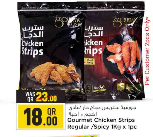  Chicken Strips  in Safari Hypermarket in Qatar - Al Wakra