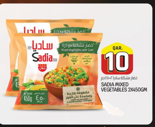 SADIA   in Kenz Mini Mart in Qatar - Al-Shahaniya