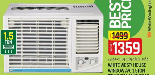  AC  in Saudia Hypermarket in Qatar - Al Daayen