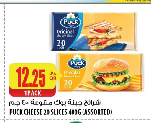 PUCK Slice Cheese  in شركة الميرة للمواد الاستهلاكية in قطر - الريان