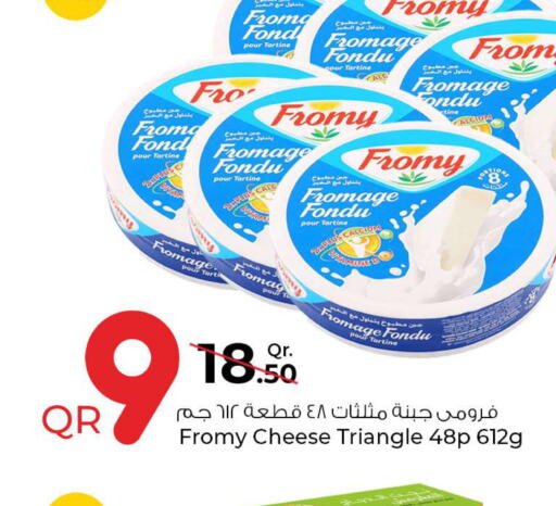 ALKHAIR Triangle Cheese  in روابي هايبرماركت in قطر - الشحانية