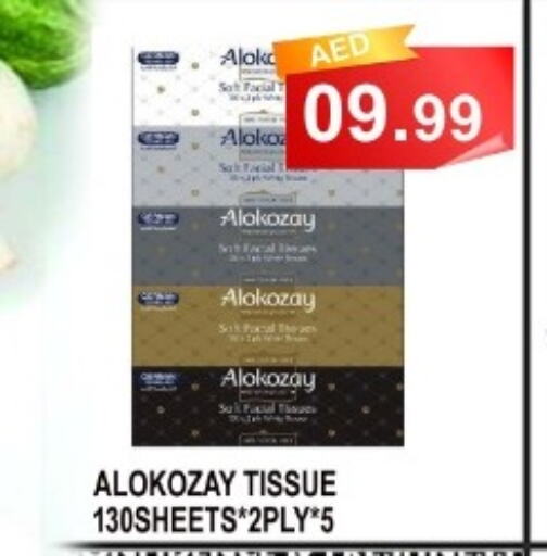 ALOKOZAY   in Carryone Hypermarket in UAE - Abu Dhabi