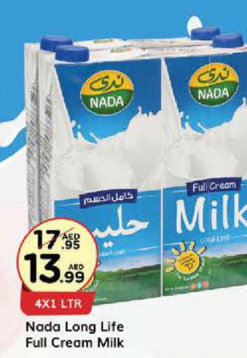 NADA Full Cream Milk  in ويست زون سوبرماركت in الإمارات العربية المتحدة , الامارات - الشارقة / عجمان