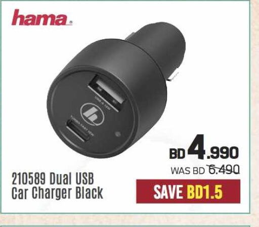  Car Charger  in Sharaf DG in Bahrain