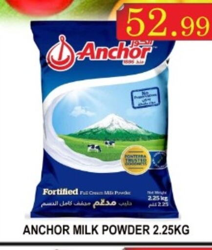 ANCHOR Milk Powder  in هايبرماركت مجستك بلس in الإمارات العربية المتحدة , الامارات - أبو ظبي