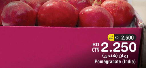  Pomegranate  in Al Helli in Bahrain