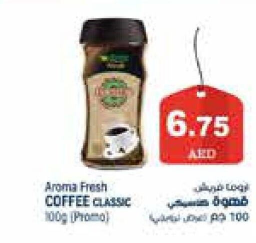  Coffee  in Aswaq Ramez in UAE - Abu Dhabi