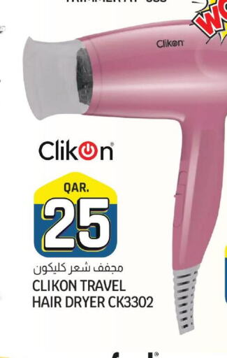 CLIKON Hair Appliances  in Kenz Mini Mart in Qatar - Al-Shahaniya
