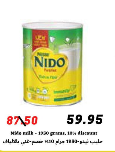 NIDO Milk Powder  in Arab Wissam Markets in KSA, Saudi Arabia, Saudi - Riyadh