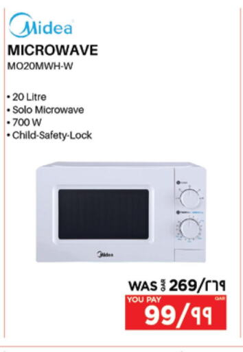 MIDEA Microwave Oven  in إماكس in قطر - الشمال