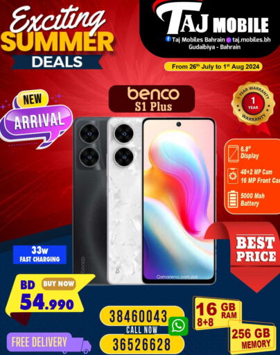 BENCO   in Taj Mobiles in Bahrain