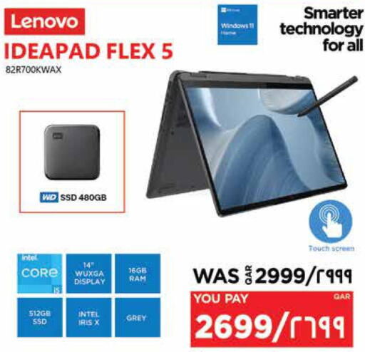 LENOVO Laptop  in إماكس in قطر - الخور