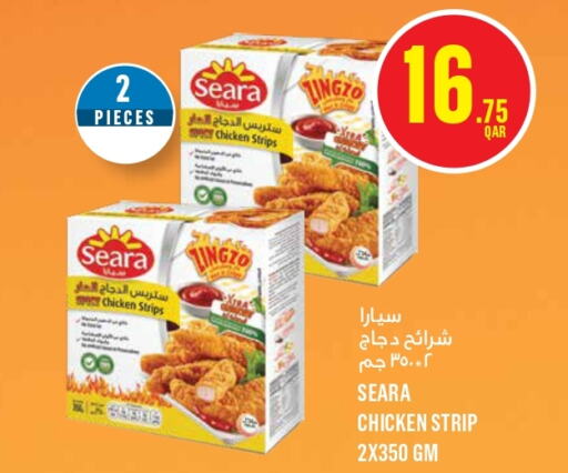 SEARA Chicken Strips  in Monoprix in Qatar - Al-Shahaniya