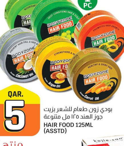  Hair Oil  in كنز ميني مارت in قطر - أم صلال